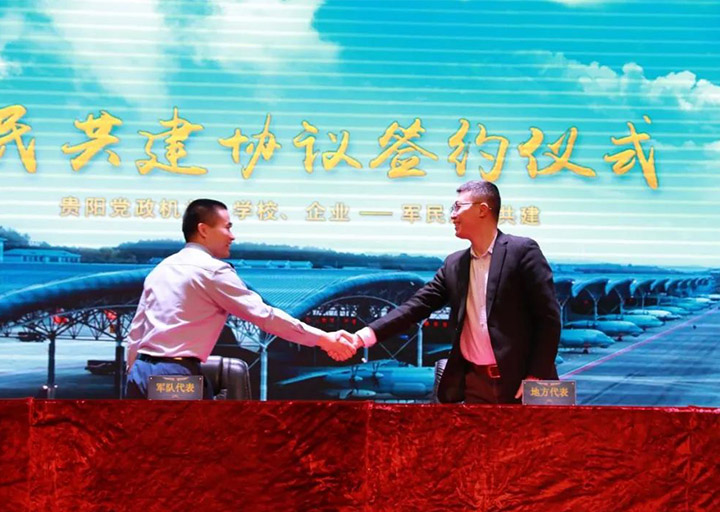 军民共建，鱼水情深——科技与中国人民解放军95793部队建立军民共建关系