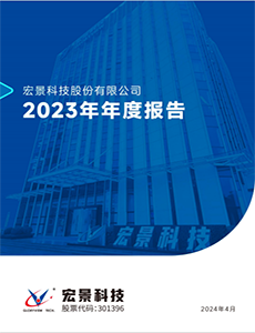科技：2023年年度报告