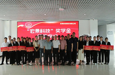 校企合作再升级：科技奖学金助力塔里木大学信息工程学院人才培养