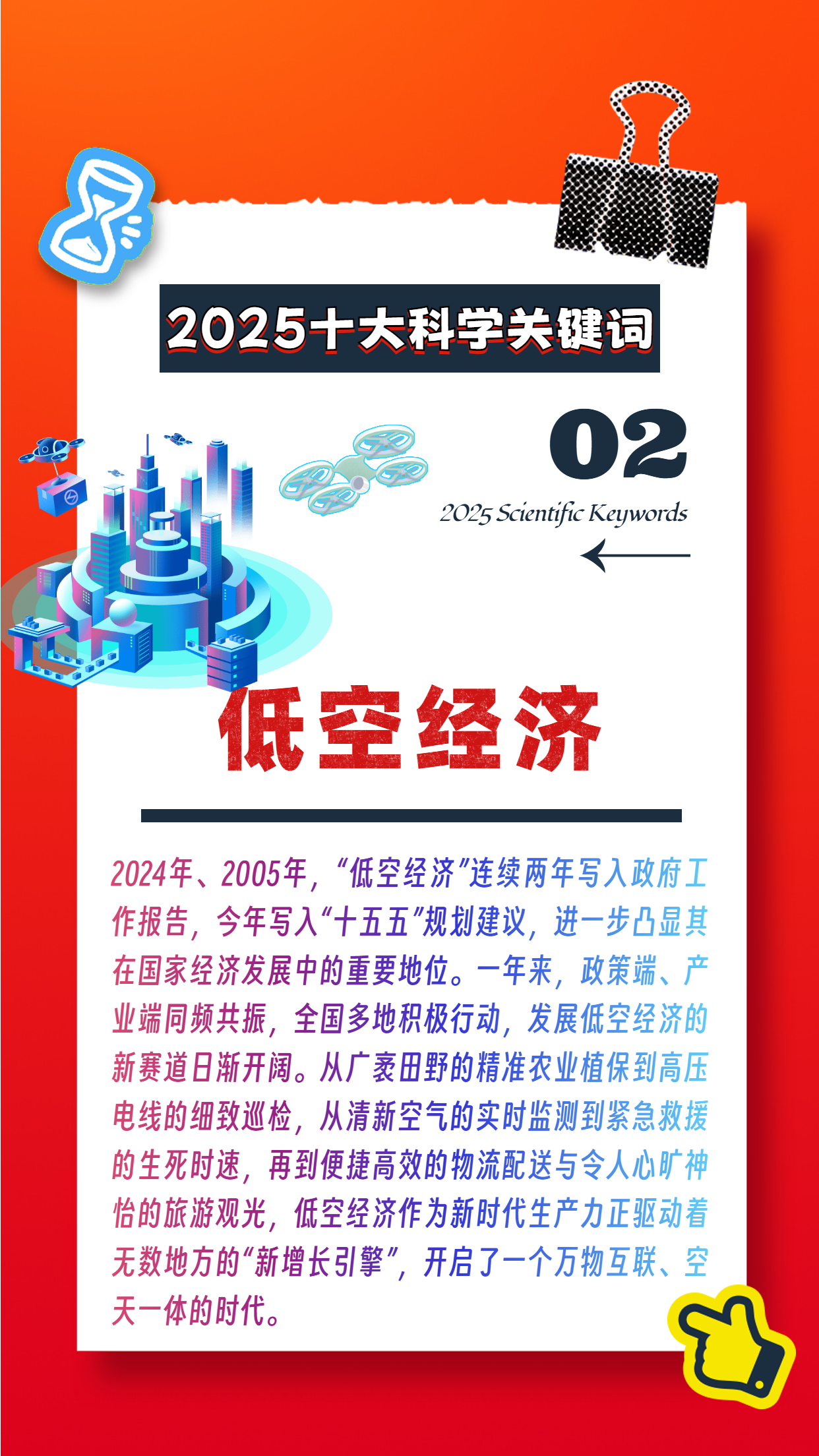 新的设计(1)-4.png