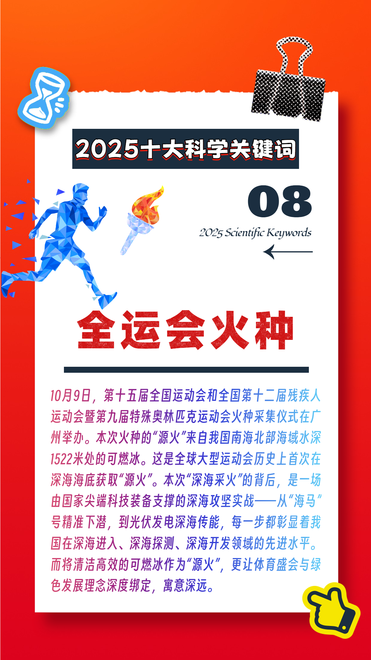 新的设计(1)-10.png