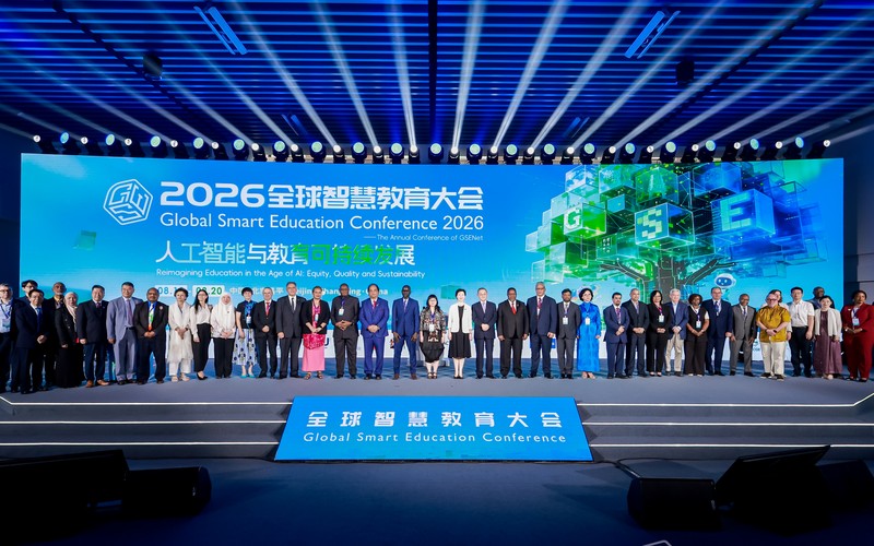 2026全球智慧教育大会开幕式嘉宾合影。 北京师范大学供图
